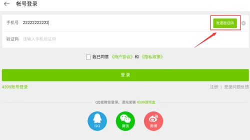 ���ͳ����ռ�2025�ٷ����°汾