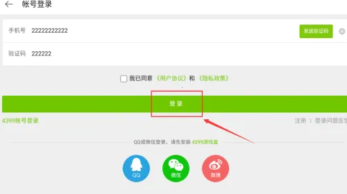 ���ͳ����ռ�2025�ٷ����°汾