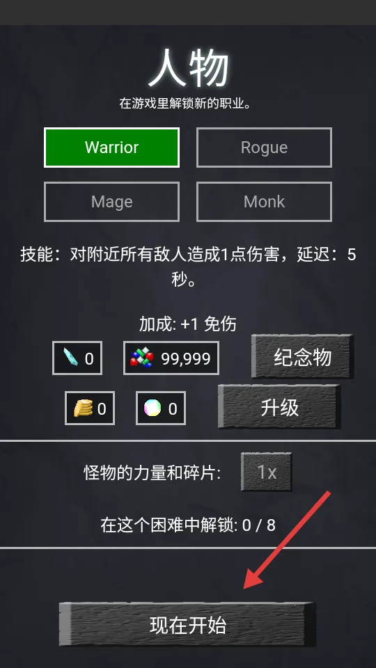 ������ʿ������(��Ĺð����Ϸ)