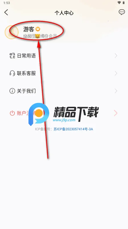 ȫ�����(�����Է�������)