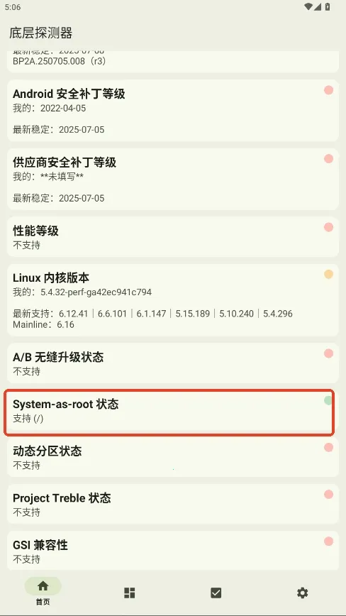 �ײ�̽����2025�ٷ����°汾