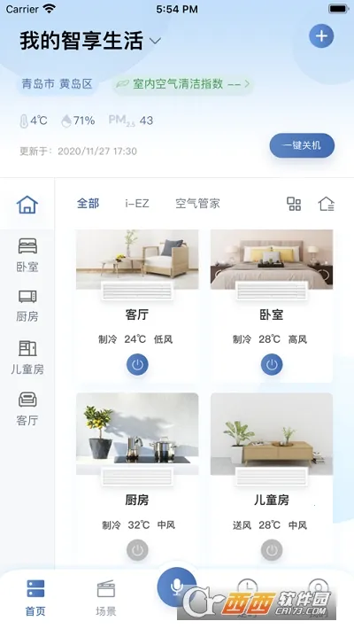 �����Ǽ�(�յ����ܿ���)