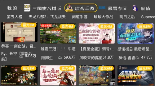 ���������羺(������Ϸֱ��)