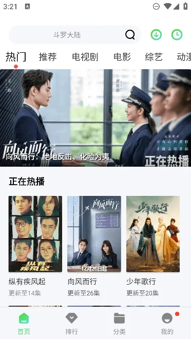 ũ��Ӱ��(Ӱ��׷������)