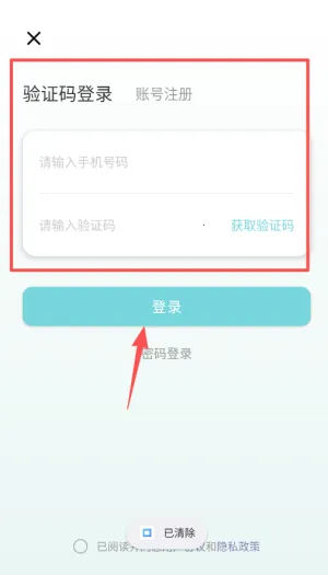 漫画小说阅读器(小说阅读软件) 漫画小说阅读器(小说阅读软件)