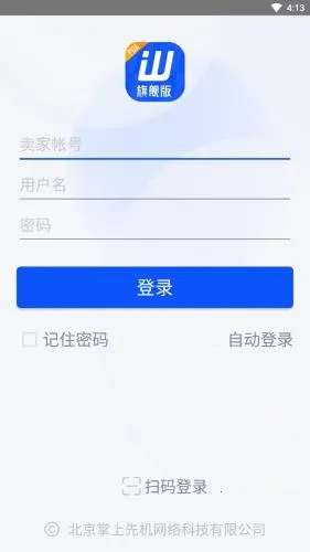 ����ͨ2025�ٷ����°汾