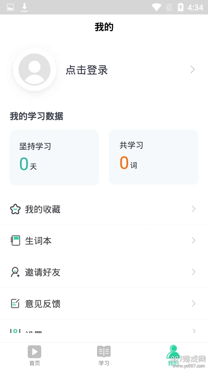 ����Ӣ��2025�ٷ����°汾