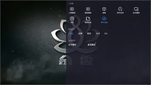 ���ǲ�����(��Ƶ��������)