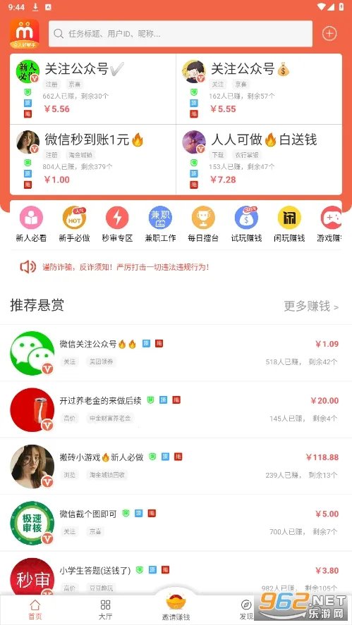 ���˺ð���(��ְ�ƹ�ƽ̨)