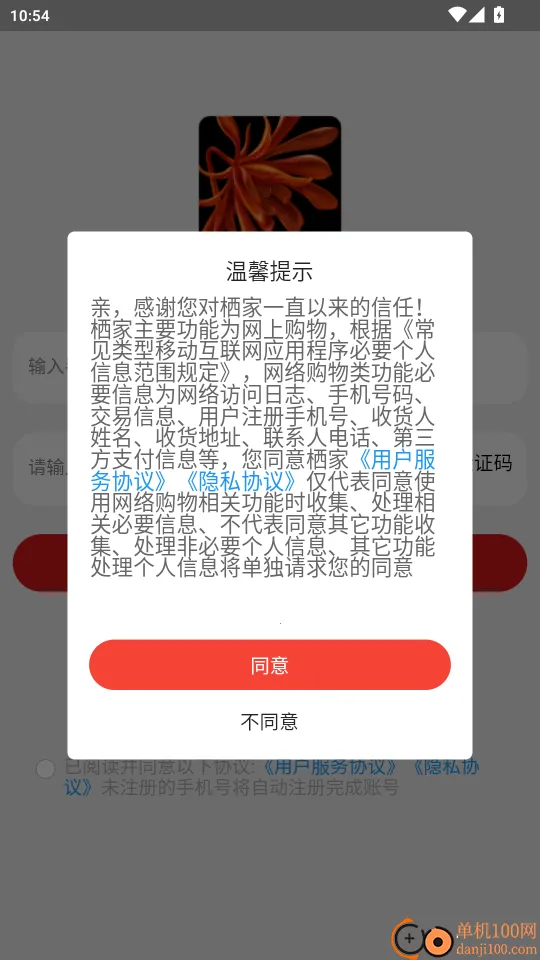 �ܼ�(��ʽ�鱦����ƽ̨)