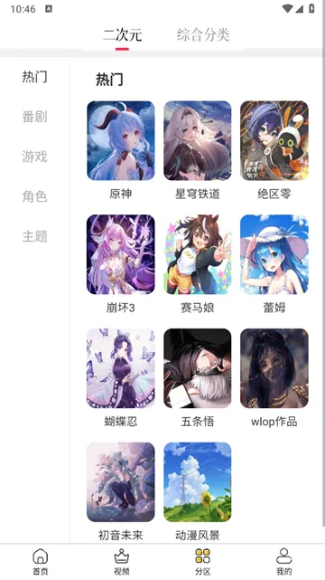 �����ֽ2025���°汾