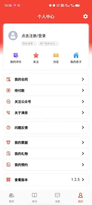 ���û�2025���°汾