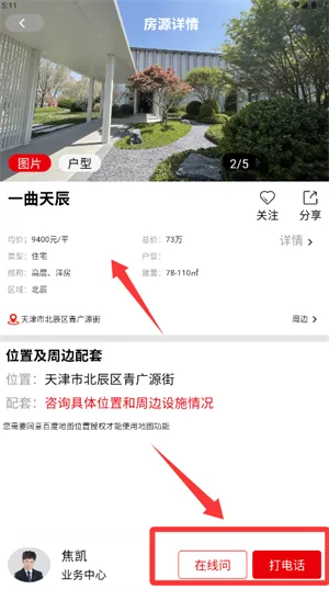 ���û�2025���°汾