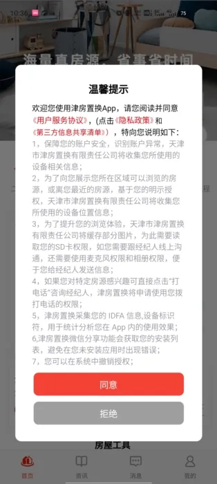 ���û�2025���°汾