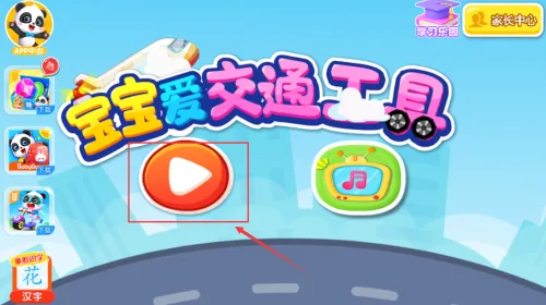 ��������ͨ���߰�׿���ֻ���