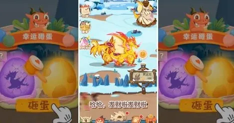 �λÿ���԰(����ģ��������Ϸ)