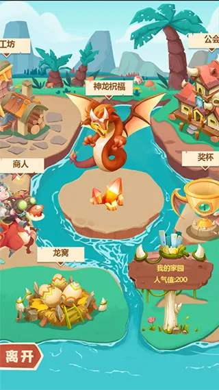 �λÿ���԰(����ģ��������Ϸ)