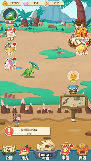 �λÿ���԰(����ģ��������Ϸ)