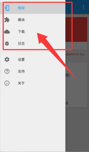 xposed�����root�汾(��root�������)
