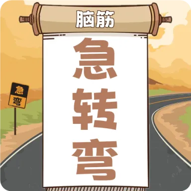 �����Խת��(�����Խת����Ϸ)