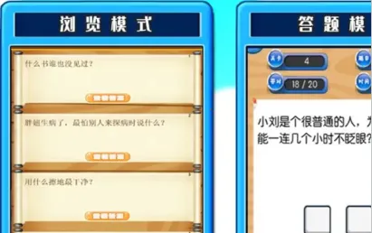 �����Խת��(�����Խת����Ϸ)