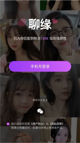 ��Ե(��������ƽ̨)