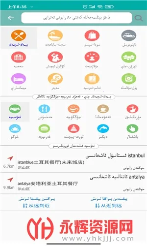 rawanyolά�ﵼ��(ά�ﵼ������)