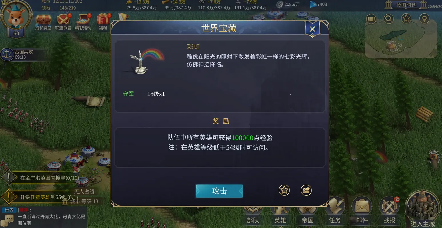 Ӣ��֮��3��׿���ֻ���