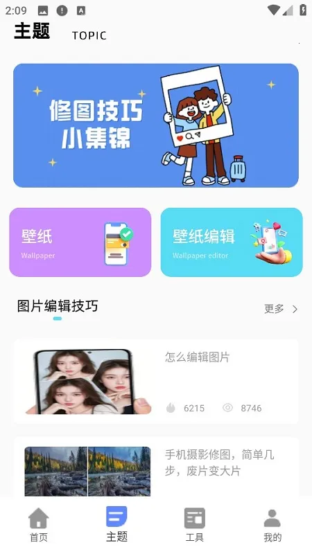 ������������(�ֻ��������)