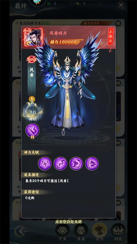 �������ɴ��Ǻ��ɳ�2025���°汾