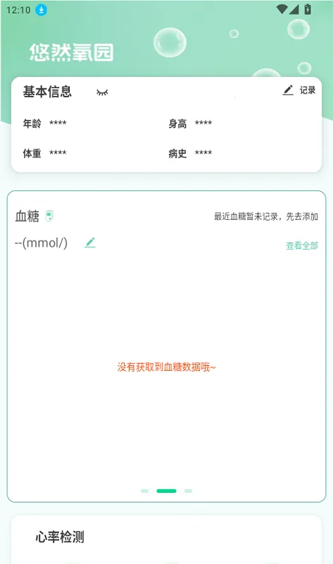 ��Ȼ��԰�����ֻ���