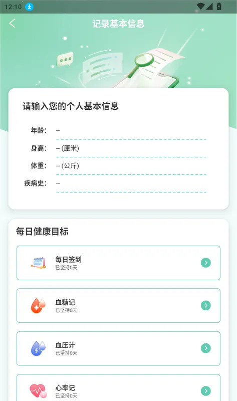 ��Ȼ��԰�����ֻ���