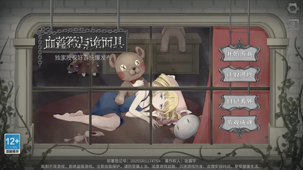 ѪǾޱ������(�ű�������Ϸ)