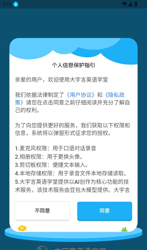 ������Ӣ��ѧ��2025�ٷ�����