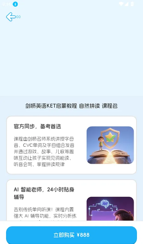 ������Ӣ��ѧ��2025�ٷ�����