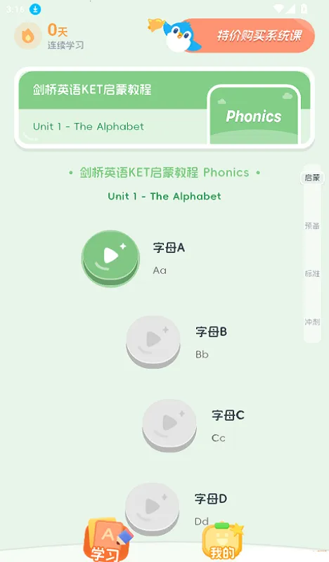 ������Ӣ��ѧ��2025�ٷ�����