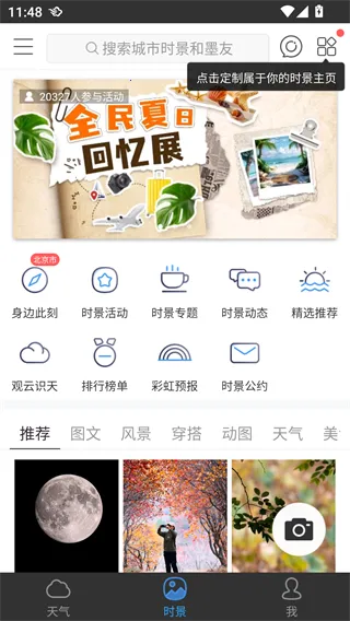 ī������2025�ٷ�����