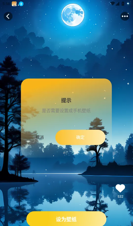 �����ſ��ֽ(�ֻ���ֽ��������)