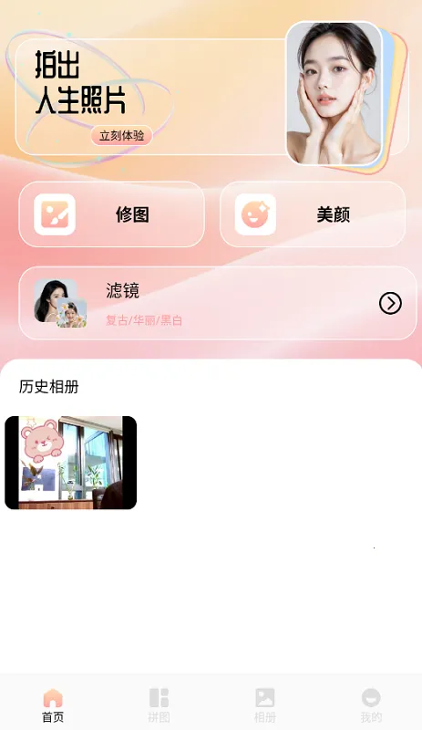 �����ͼ2025�ٷ�����