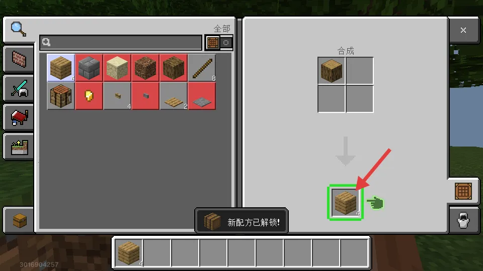 �ҵ�����(ɳ����Ϸ�淨)