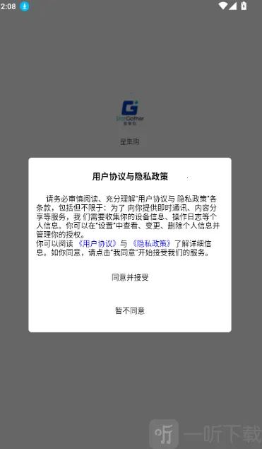 �Ǽ���2025���ذ�װ