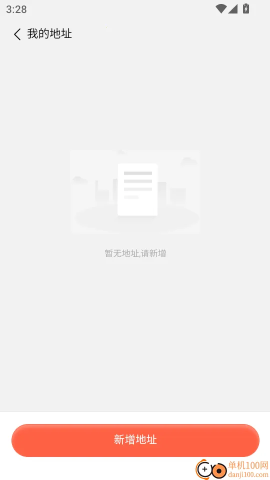 �����Ʒ2025�ٷ�����