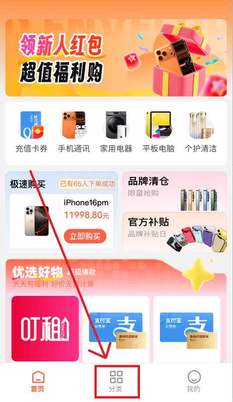 �����Ʒ2025�ٷ�����