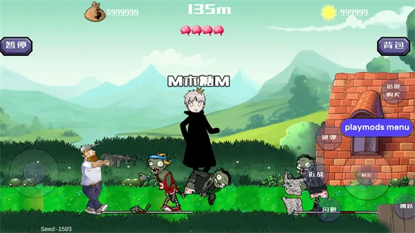 �����ս��ʬ2025���ذ�װ