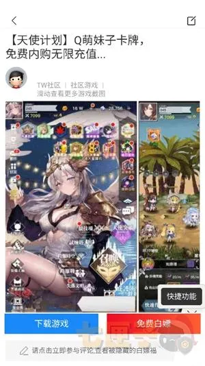 ��������(��Ϸ����ƽ̨)