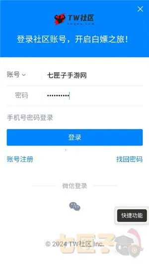 ��������(��Ϸ����ƽ̨)