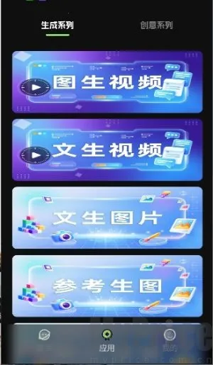 ����AI2025�ٷ�����