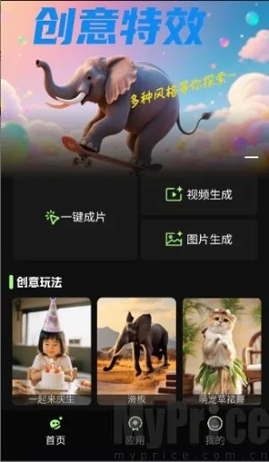 ����AI2025�ٷ�����