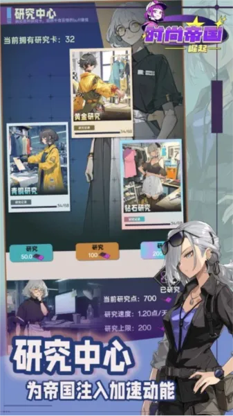 ʱ�е۹�����(ʱ�о�Ӫ��Ϸ)