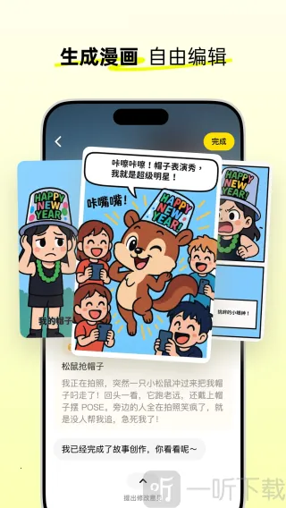 �ɹ�ʱ��(��������ƽ̨)